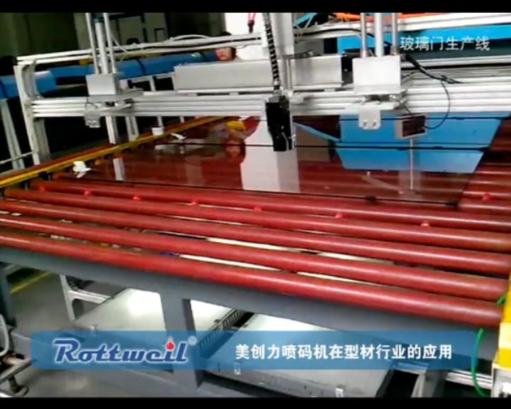點擊進入視頻
