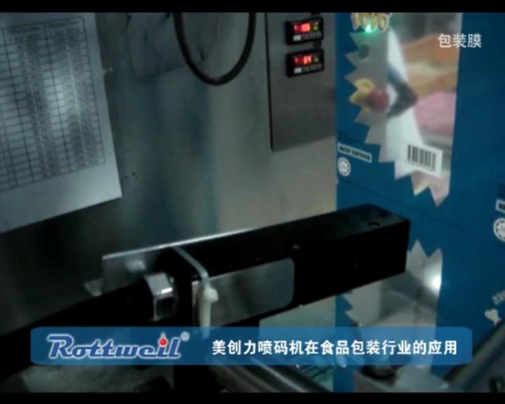 點擊進入視頻