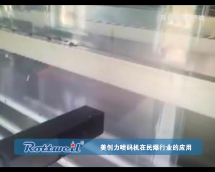 點擊進入視頻