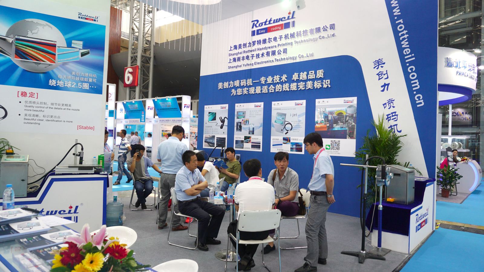 盡攬標(biāo)識風(fēng)采 參展中國國際電線電纜及線材制品展覽會