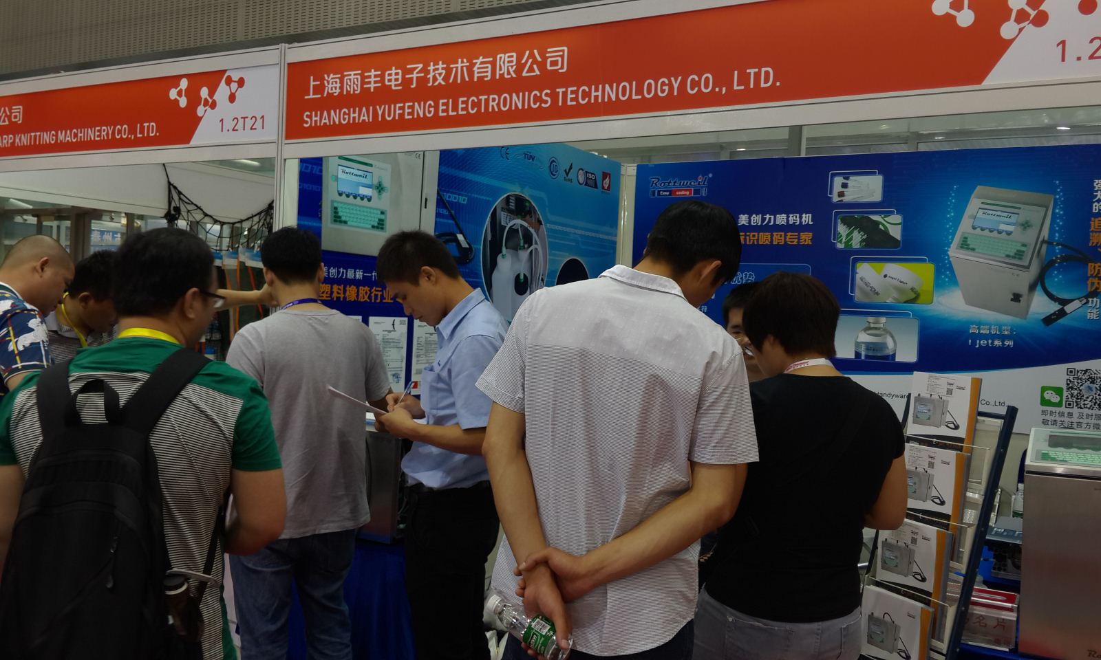 標識盛宴 美創(chuàng)力參展中國國際塑料橡膠工業(yè)展覽會