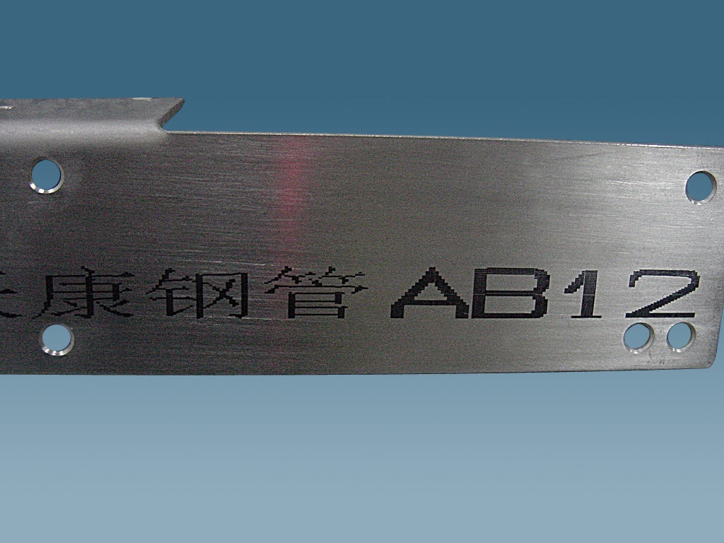 鋼管上的舞蹈 噴碼機(jī)標(biāo)識的魅力