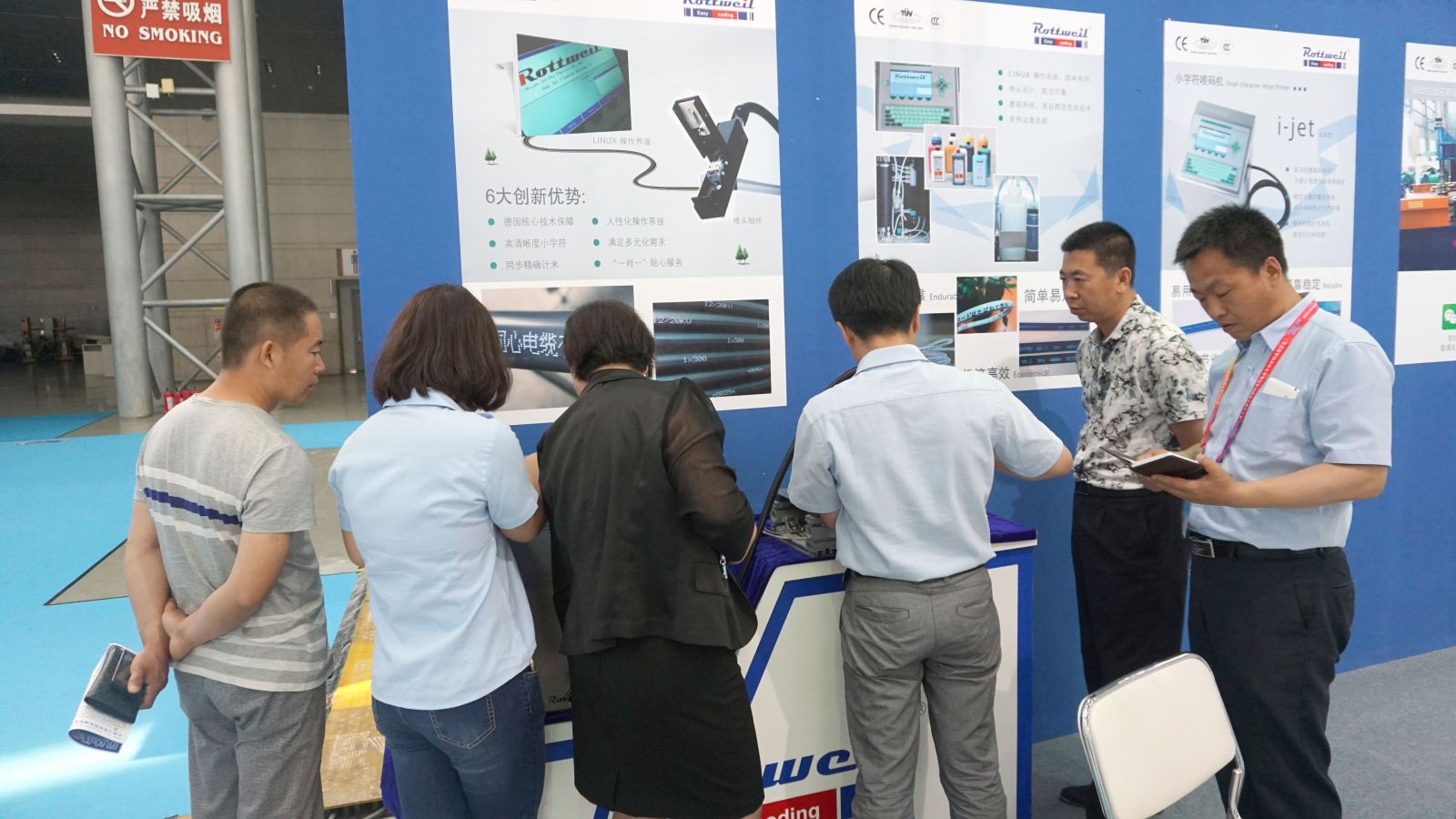 盡攬標(biāo)識風(fēng)采 參展中國國際電線電纜及線材制品展覽會