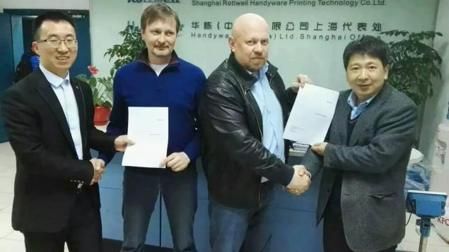 喜迎俄羅斯代理商赴滬商談 美創(chuàng)力rottweil國際步伐加速