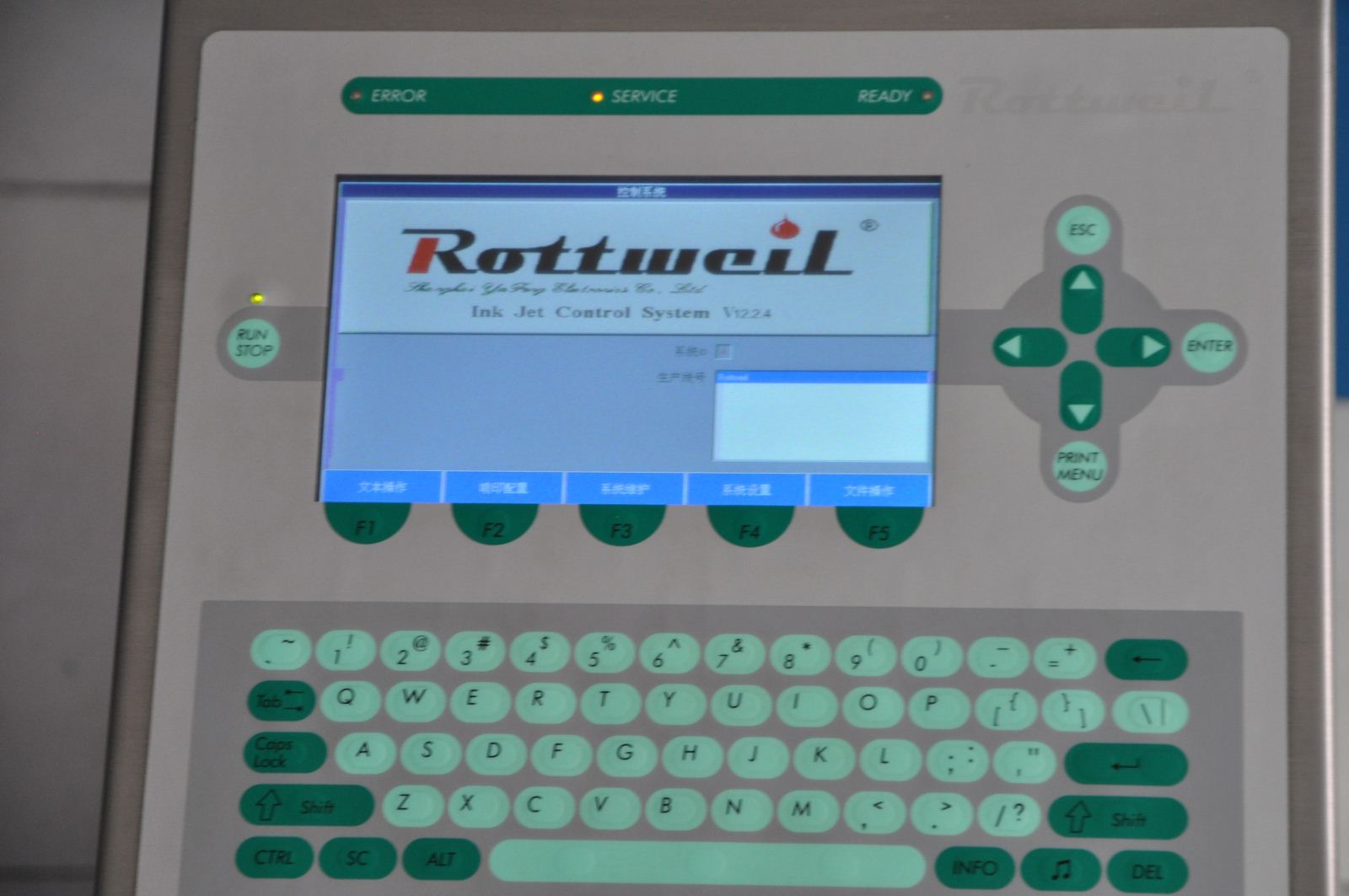 Rottweil噴碼機(jī)界面